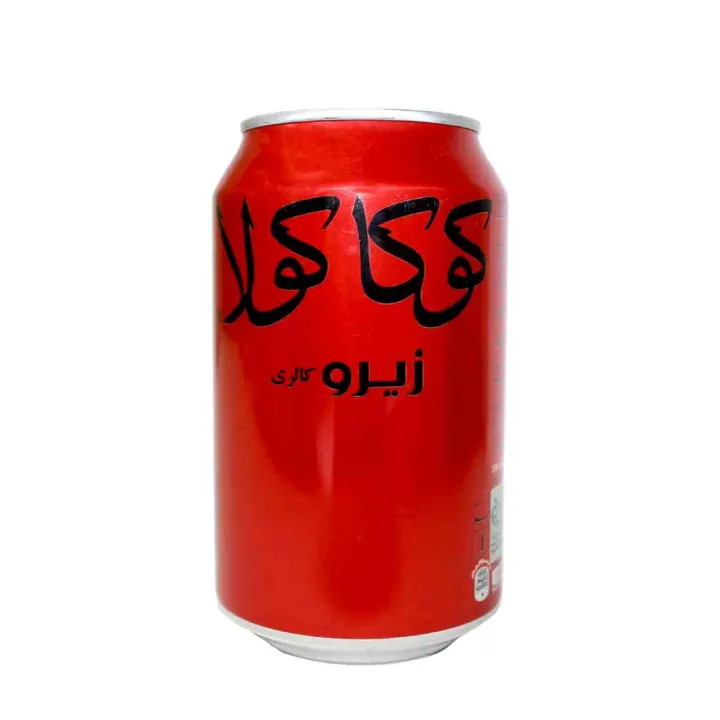 زیرو